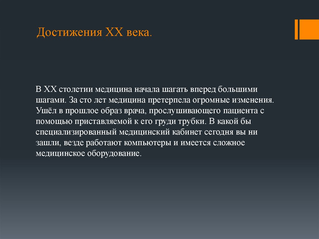 Гдз и решебник окружающий мир 4 класс плешаков, крючкова - учебник