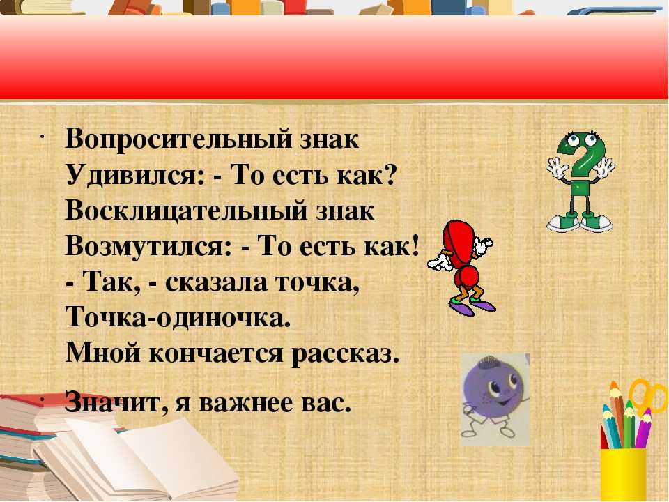 Гдз решебник по русскому языку 4 класс канакина, горецкий учебник просвещение