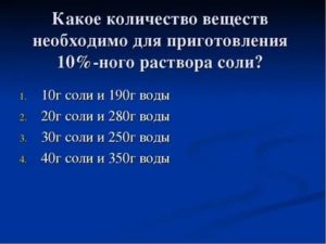 Тест по биологии живой организм. наука о живой природе для 5 класса