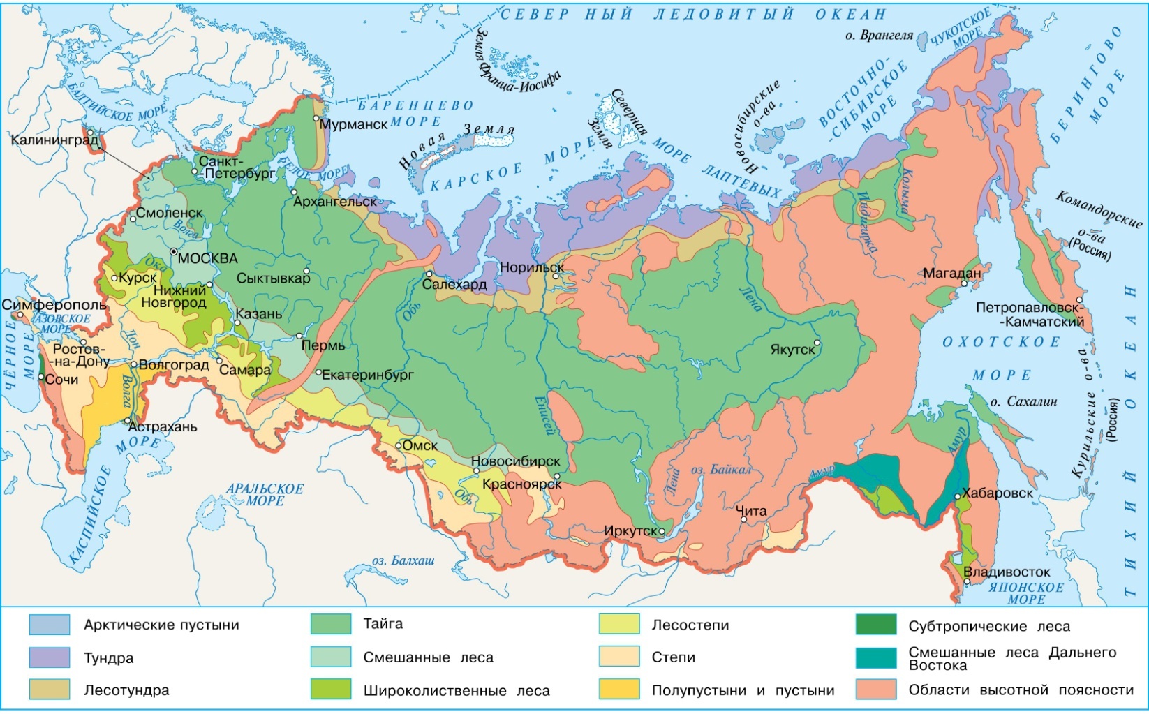 Гдз проверь себя (страница 74) окружающий мир учебник 4 класс часть 1, плешаков (школа россии) онлайн ответы и бесплатный решебник