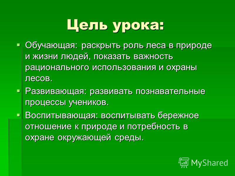 Гдз окружающий мир 4 класс плешаков, крючкова  - учебник