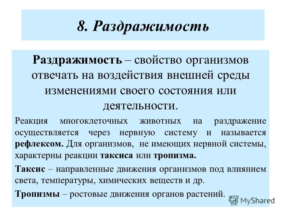 Гдз по биологии за 5‐6 класс  пасечник, суматохин