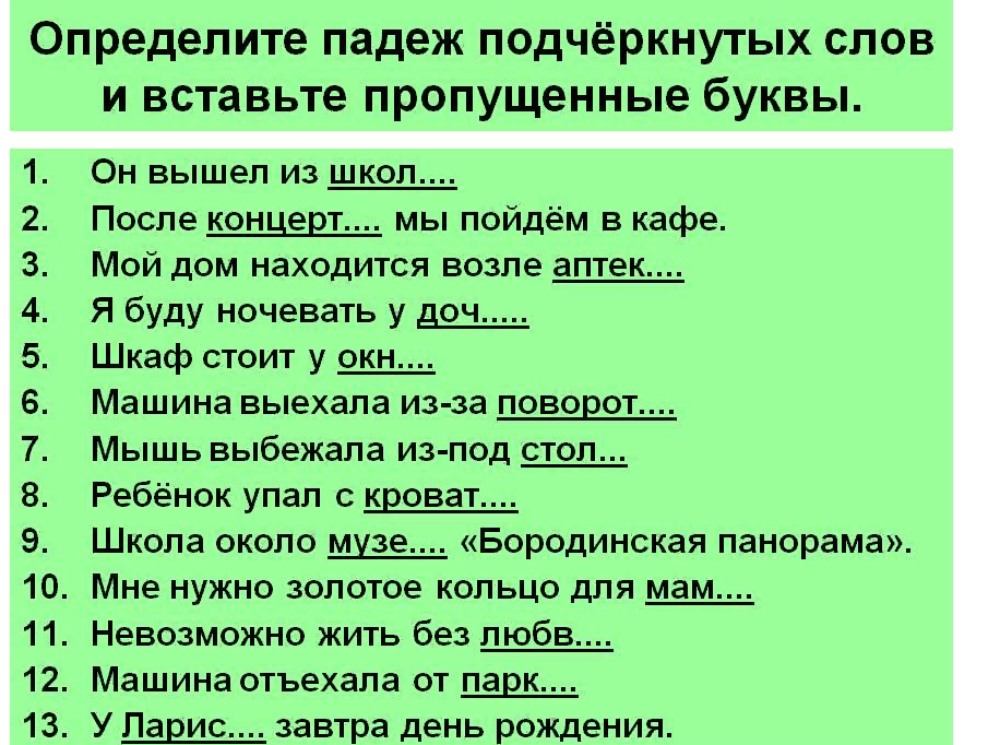 Гдз рф - готовые ответы по русскому языку для 4 класса  рамзаева т. г. ритм  дрофа