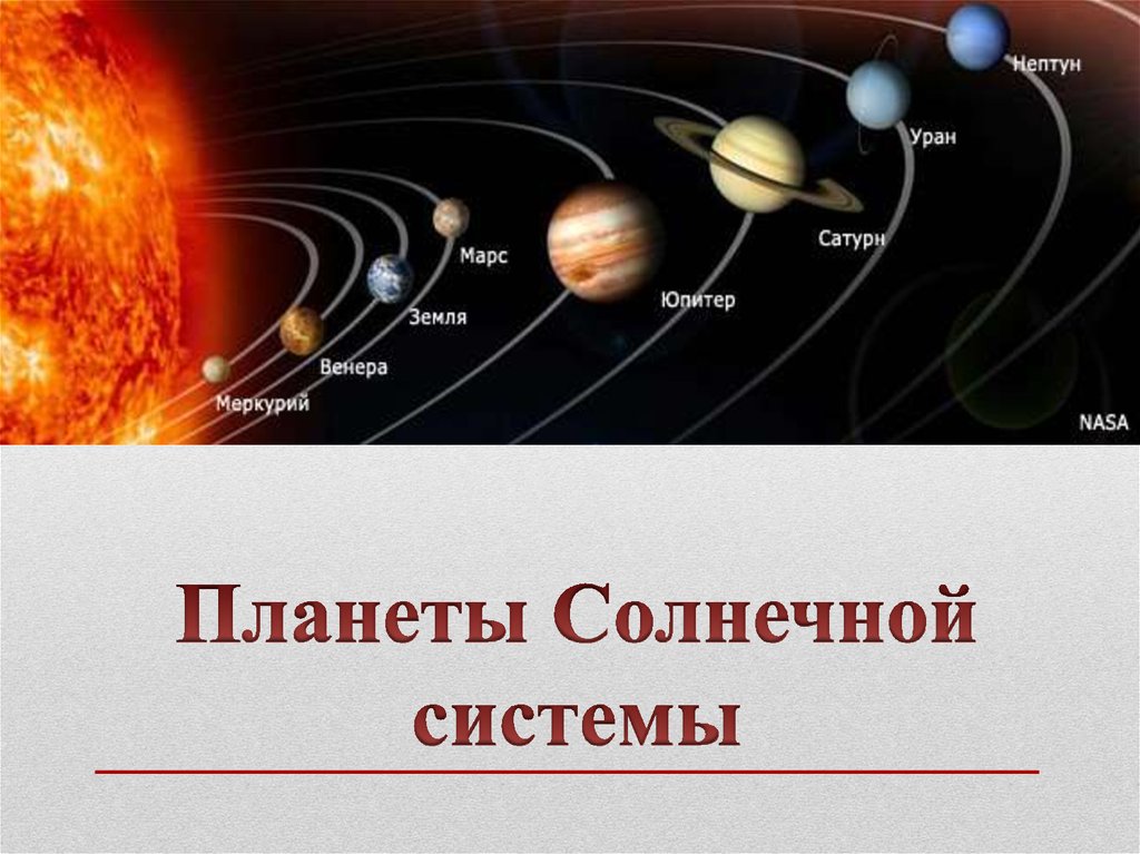 Гдз окружающий мир 4 класс плешаков, крючкова  - рабочая тетрадь