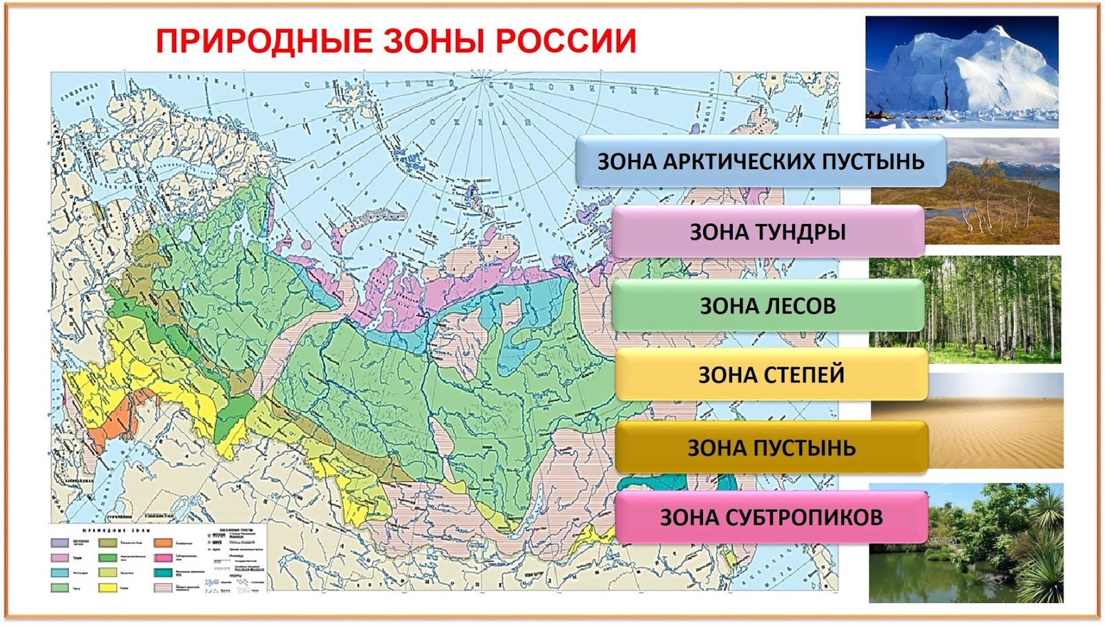Гдз окружающий мир 4 класс плешаков, крючкова  - учебник