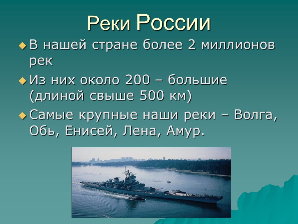 Гдз окружающий мир 4 класс 1 часть учебник плешаков