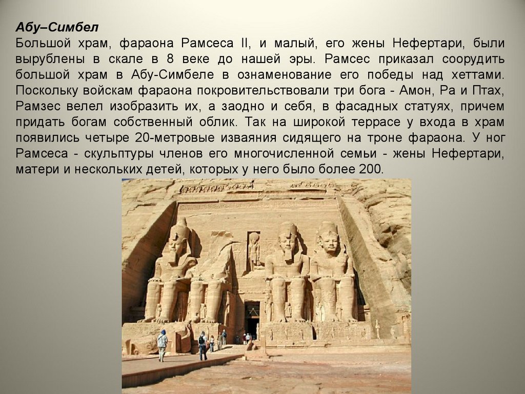 Гдз по окружающему миру 4 класс   плешаков  часть 1, 2