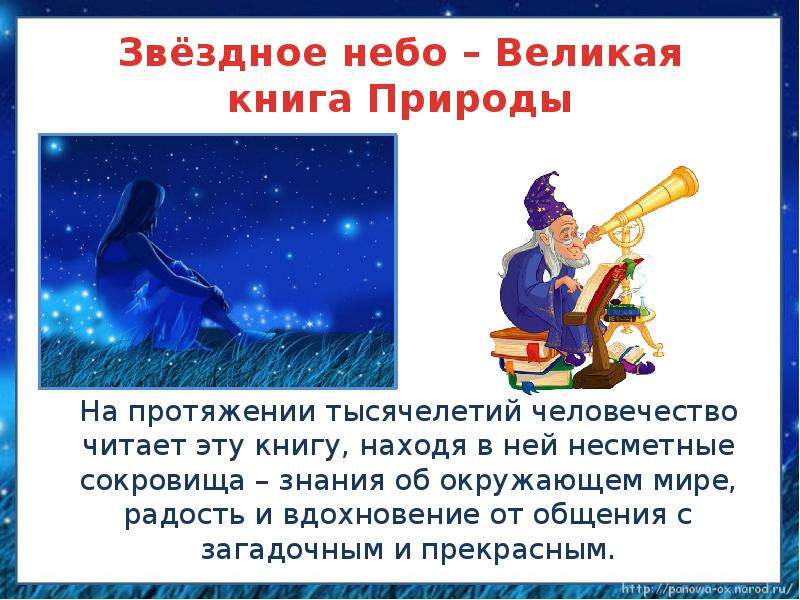 Гдз окружающий мир 4 класс плешаков - учебник