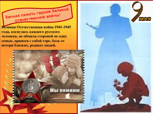 Гдз по окружающему миру 4 класс   плешаков  школа россии