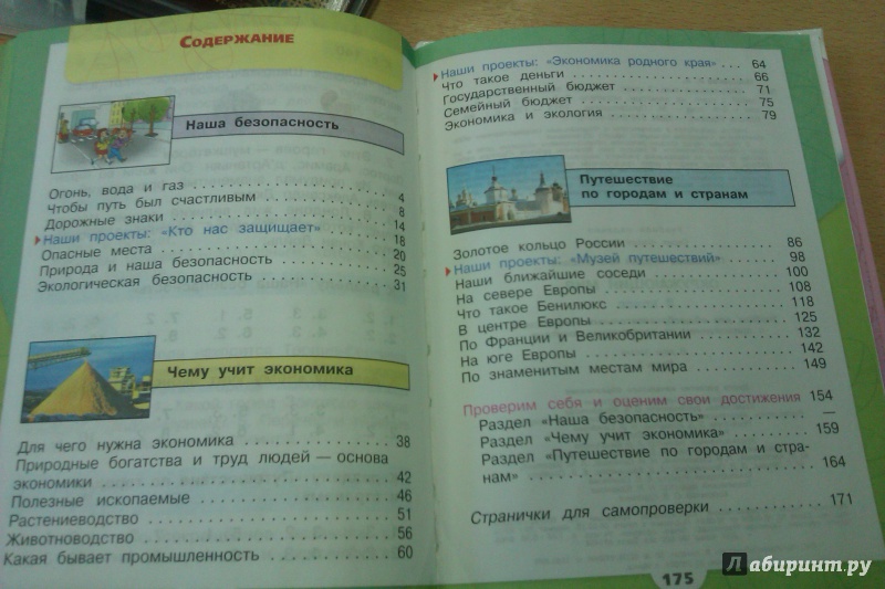 Переводчик с русского на английский