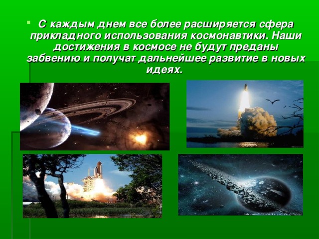 Сочинение какие перемены произошли в россии при петре?