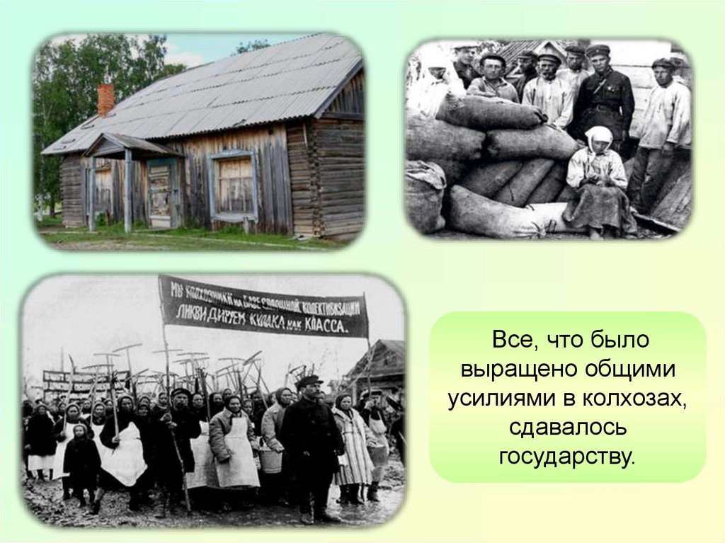 Гдз и решебник окружающий мир 4 класс плешаков, крючкова - учебник