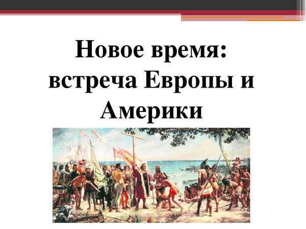 Гдз по окружающему миру 4 класс плешаков новицкая решебник