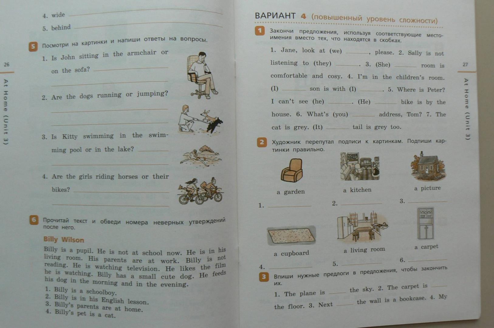 Гдз по русскому языку  за 4 класс, проверочные работы в.п.канакина, г.с. щёголева фгос 2023 онлайн от гдзшник.ru