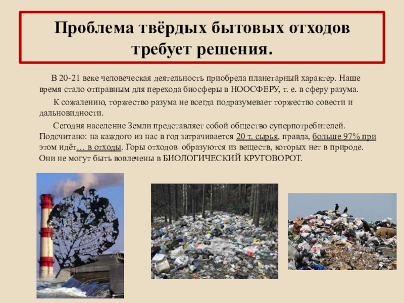 Гдз решебник по окружающему миру 4 класс плешаков, крючкова учебник просвещение