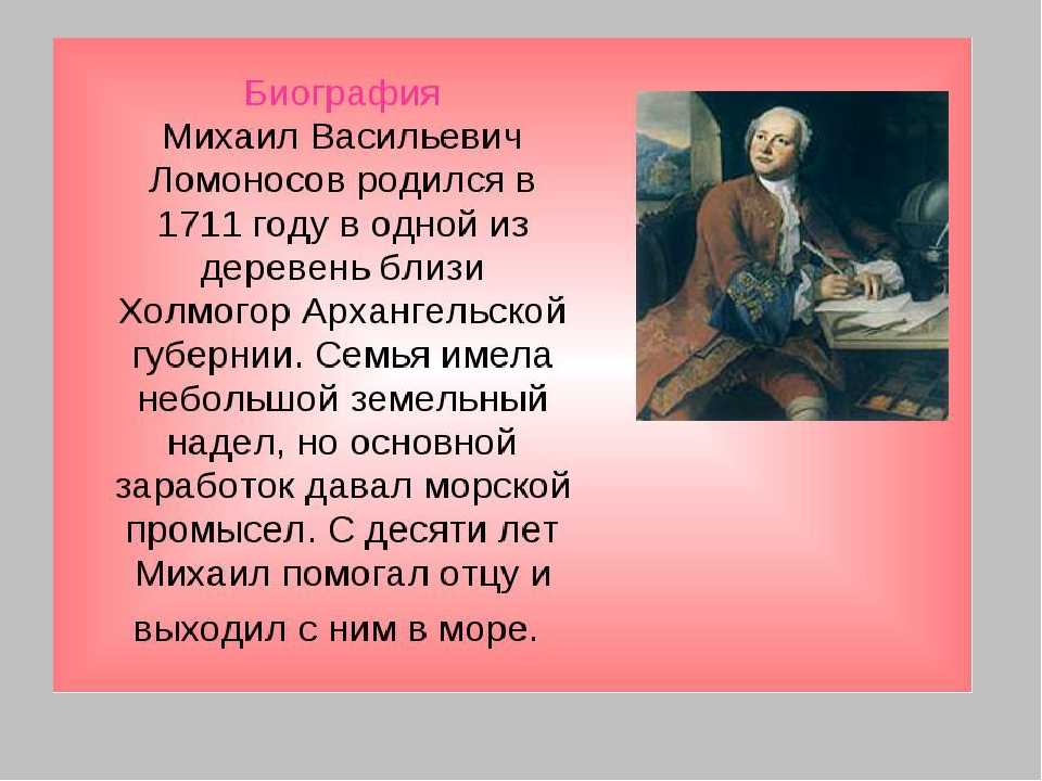 Гдз учебник по окружающему миру 4 класс (часть 2) плешаков. страница 70. номер №•