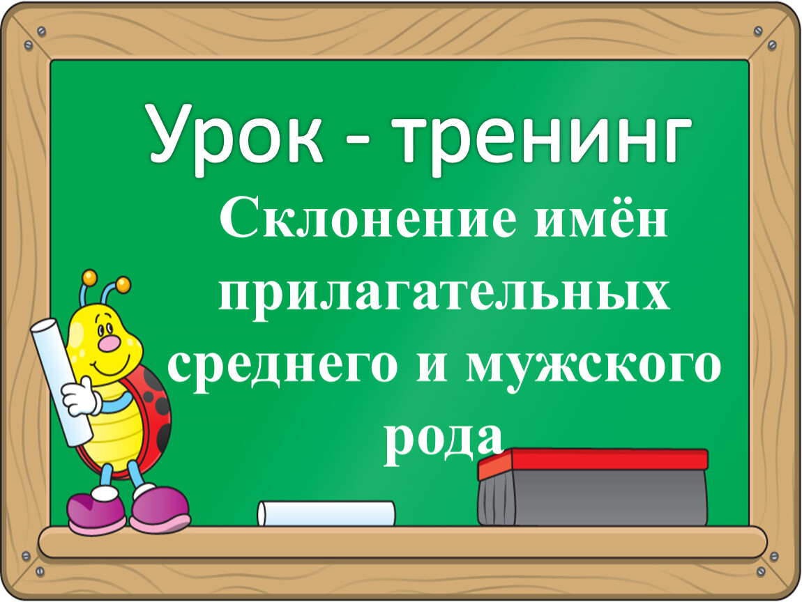 Гдз по русскому языку  за 4 класс, авторы в.п. канакина, в.г. горецкий  от путина клаб