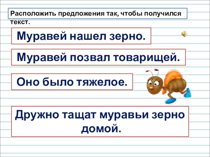 Гдз по русскому языку 4 класс рабочая тетрадь  канакина  часть 1, 2
