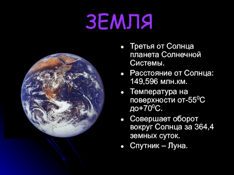Гдз по окружающему миру за 4 класс   плешаков, крючкова  часть 1, 2
