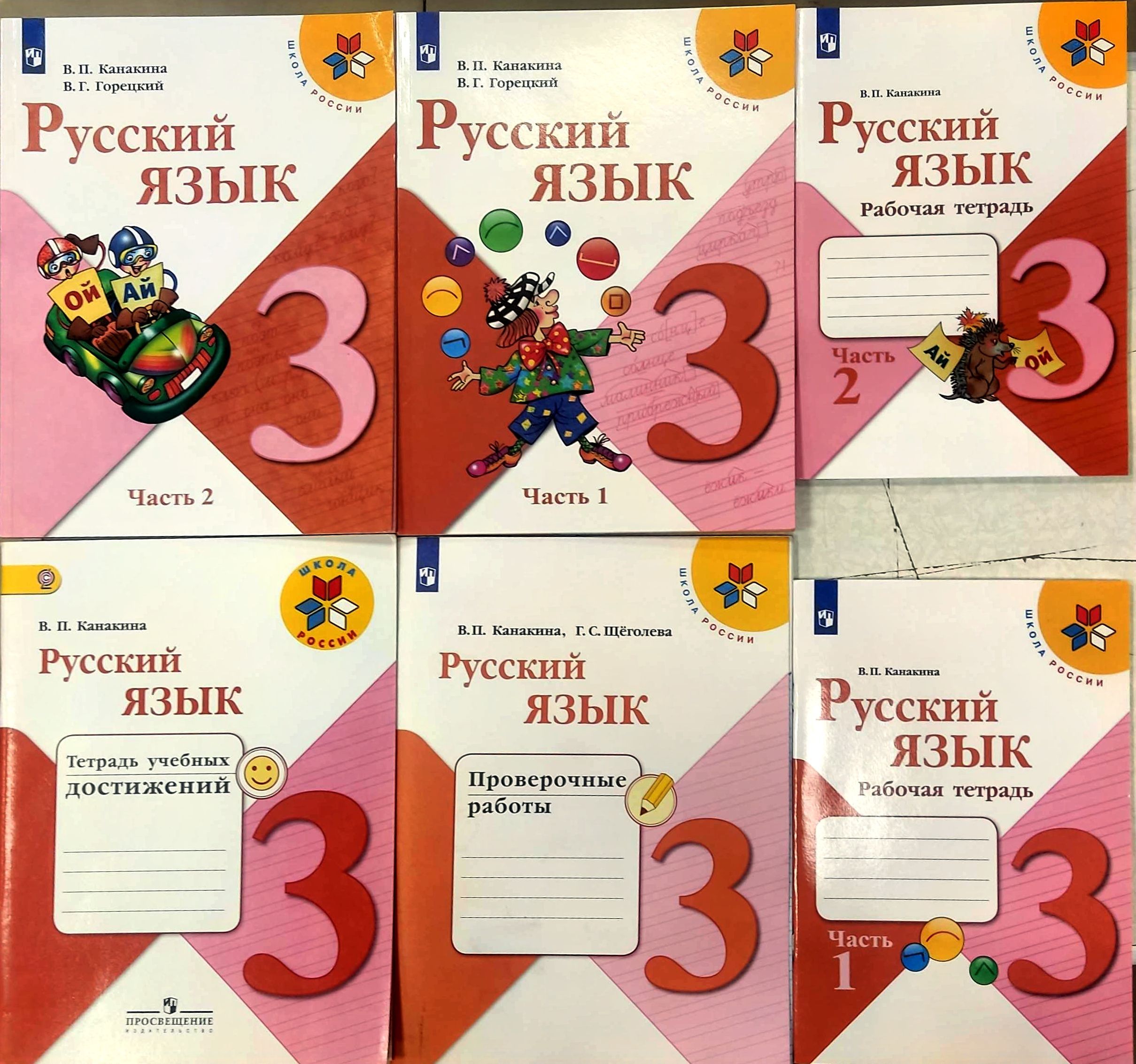 Гдз 4 класс проверочные и контрольные работы по русскому языку максимова – ответы по русскому языку. 4 класс. проверочные и контрольные работы. максимова т.н.
