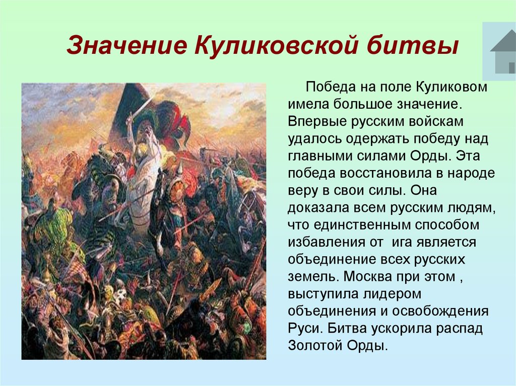 Гдз окружающий мир 4 класс плешаков, крючкова  - учебник