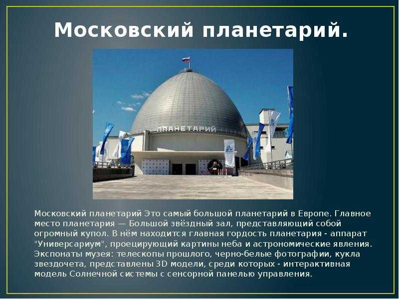 Страница номер 15 проверим себя (часть 1, страницы) - гдз по окружающему миру 4 класс плешаков новицкая решебник