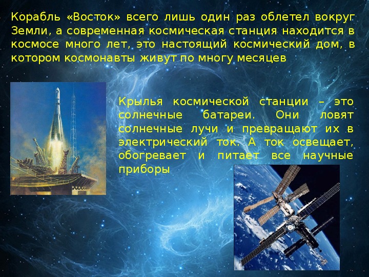 Гдз решебник по окружающему миру 4 класс плешаков, крючкова рабочая тетрадь просвещение
