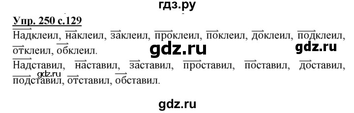 Гдз по русскому языку  за 4 класс, авторы в.п. канакина, в.г. горецкий  от путина клаб
