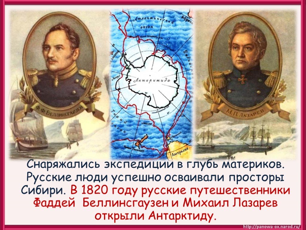 Гдз по окружающему миру 4 класс плешаков новицкая