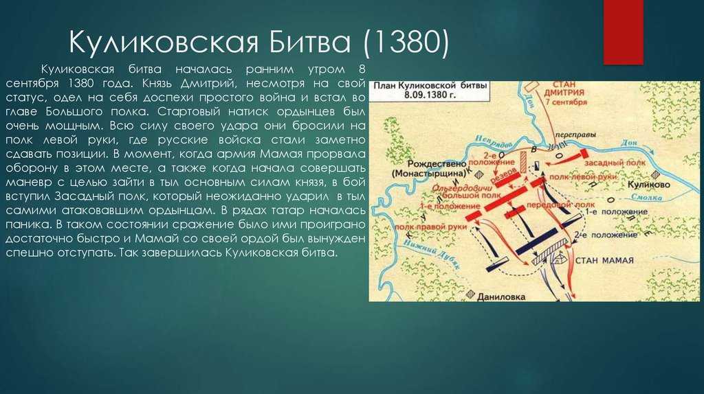 Гдз рф - готовые ответы по окружающему миру для 4 класса  а.а. плешаков, е.а. крючкова школа россии  просвещение