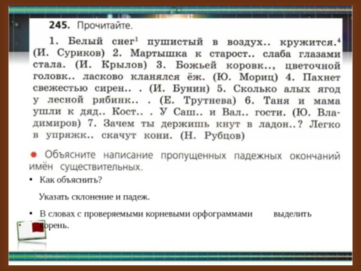 Гдз по русскому языку 4 класс проверочные и контрольные работы максимова т.н.  | ответы без ошибок