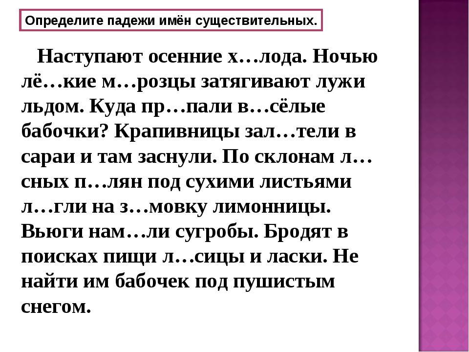 Гдз по русскому языку к учебнику канакиной за 4 класс всегда поможет в сложной ситуаци