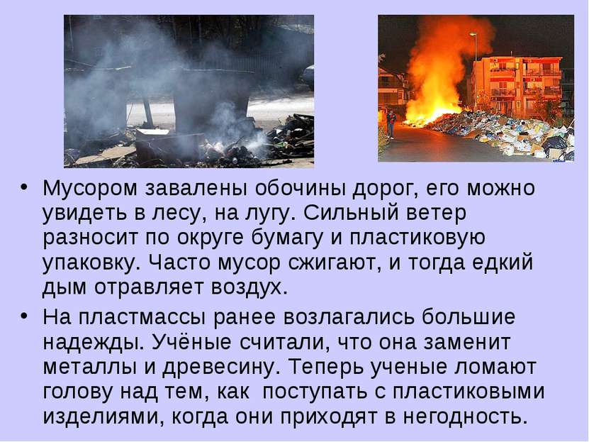 Гдз решебник по окружающему миру 4 класс плешаков, крючкова учебник просвещение