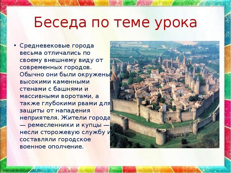 Гдз решебник по окружающему миру 4 класс плешаков, крючкова учебник просвещение