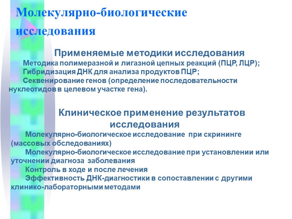 Тест по биологии методы изучения биологии для 5 класса
