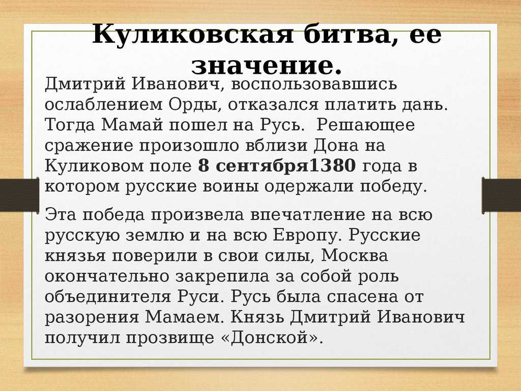 Гдз по окружающему миру автор плешаков страница 50