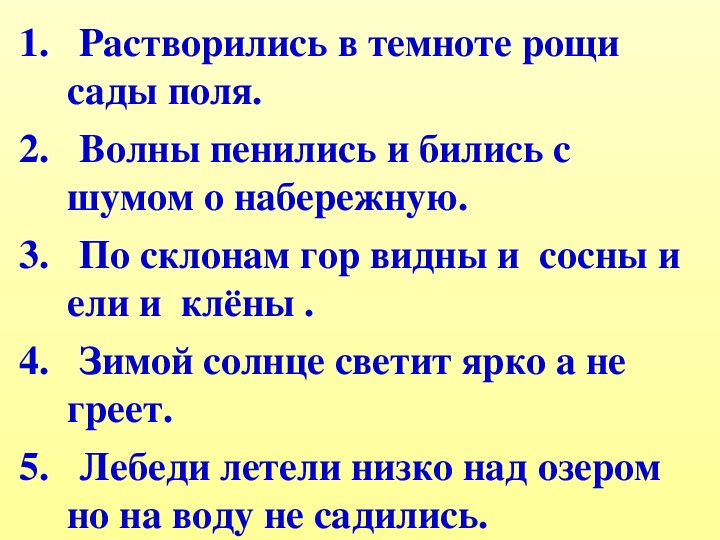 Решебник к учебному пособию: русский язык 4 класс михайлова - тесты